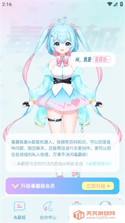 ���Լ����������ֻ����ͼ1