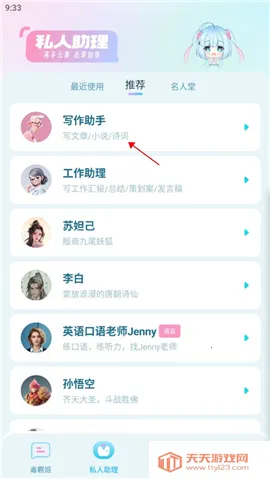 ���Լ����������ֻ���