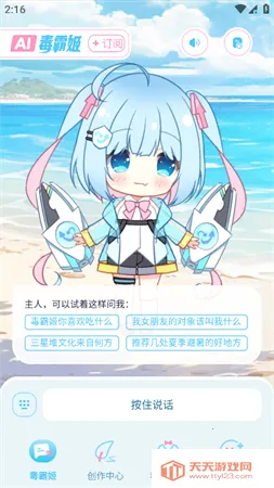 ���Լ����������ֻ����ͼ2