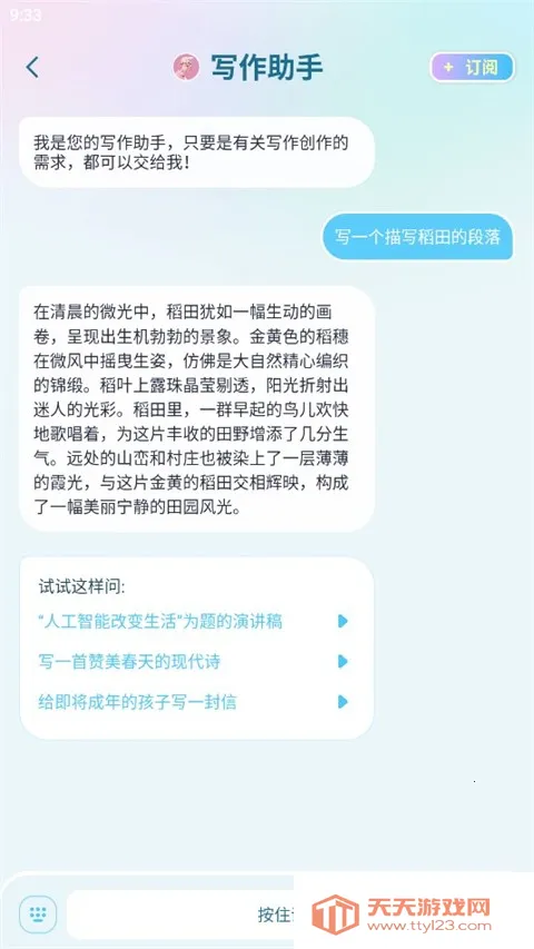 ���Լ����������ֻ���