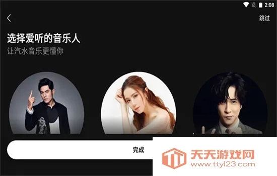 ��ˮ����2026���ذ�װ��ͼ0