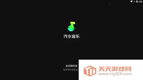 ��ˮ����2026���ذ�װ��ͼ3