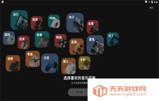 ��ˮ����2026���ذ�װ��ͼ1