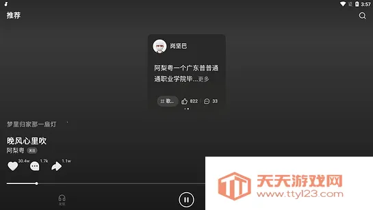 ��ˮ����2026���ذ�װ��ͼ2