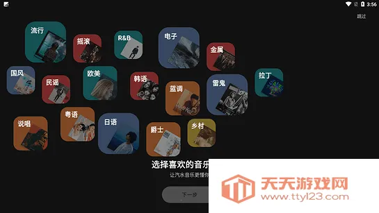 ��ˮ����2026���ذ�װ��ͼ4