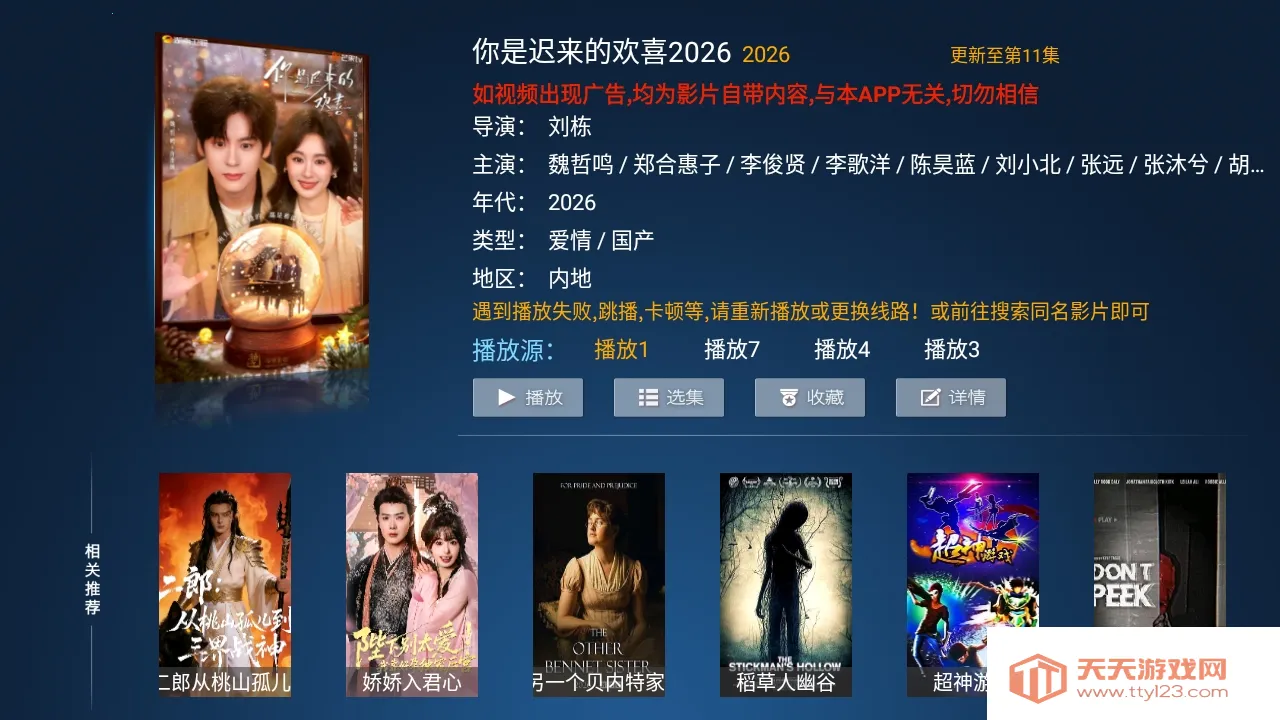 Сè��TV���Ӱ�(Ӱ�Ӳ�������)