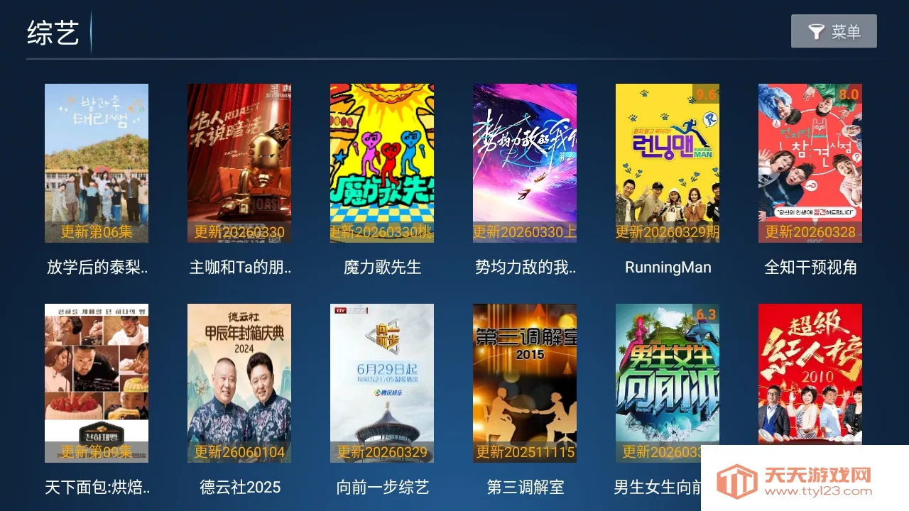 Сè��TV���Ӱ�(Ӱ�Ӳ�������)��ͼ2