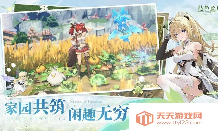 ��ɫ��ԭ����ҥ��׿���ֻ����ͼ4