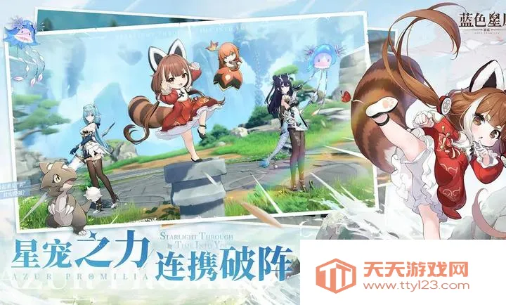 ��ɫ��ԭ����ҥ��׿���ֻ����ͼ3