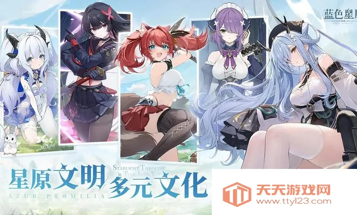 ��ɫ��ԭ����ҥ��׿���ֻ����ͼ1