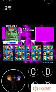 ȭ��2004������ư�(KOF99��Ϸ����)��ͼ1