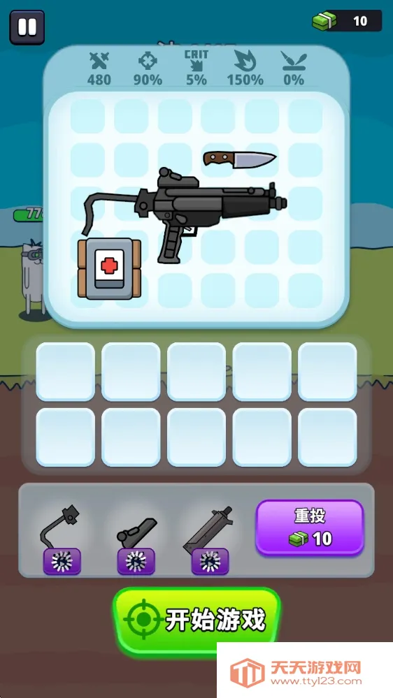 ǹ��Ӣ���ƽ�����ò˵�