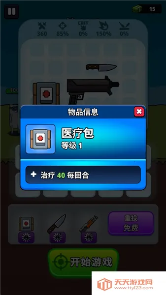 ǹ��Ӣ���ƽ�����ò˵�