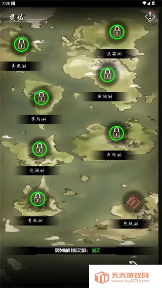 ب�Ŵ���2026���ذ�װ��ͼ4