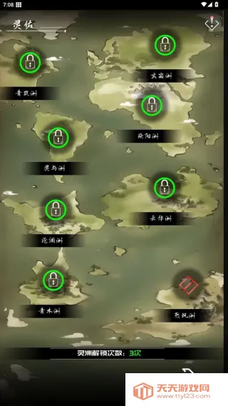 ب�Ŵ���2026���ذ�װ��ͼ1