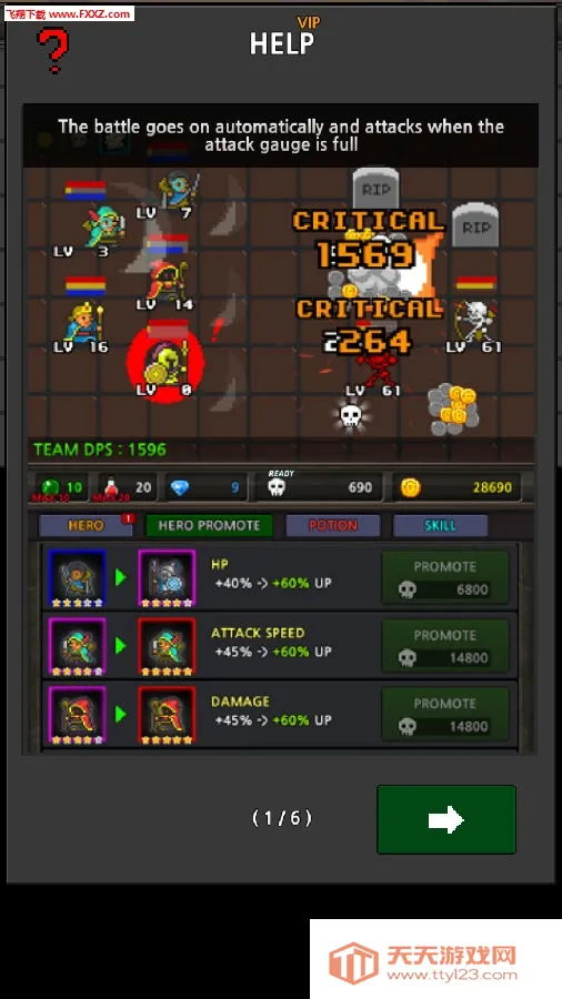 �ɳ�Ӣ���ƽ��6.2.9