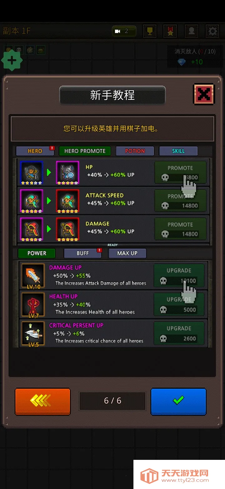 �ɳ�Ӣ���ƽ��6.2.9