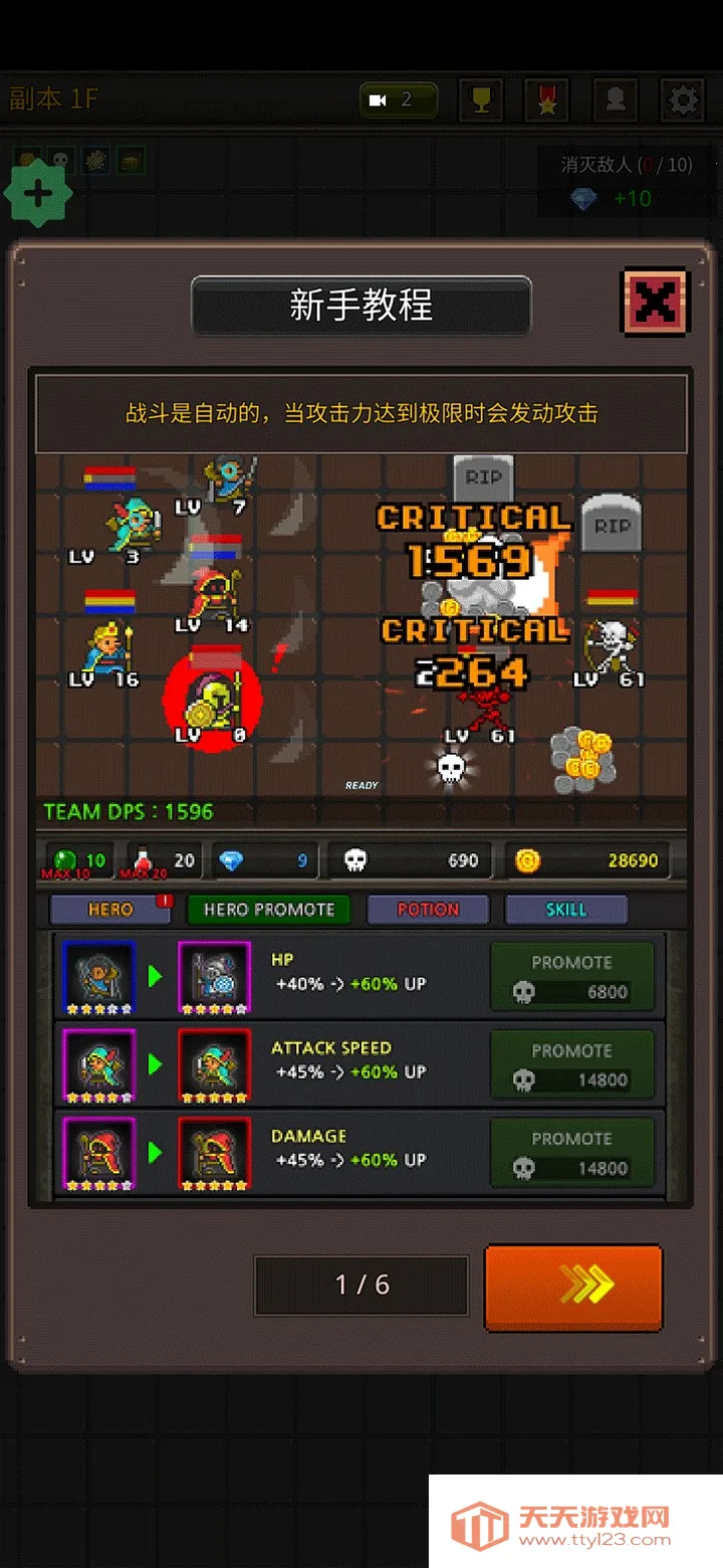 �ɳ�Ӣ���ƽ��6.2.9