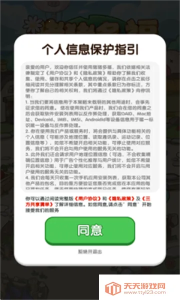 �����ร׬ǮС��Ϸ��ͼ1