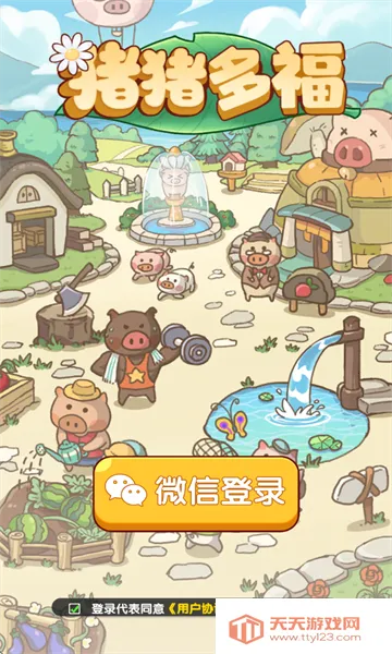 �����ร׬ǮС��Ϸ��ͼ2