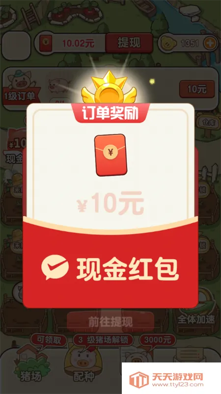 �����ร׬ǮС��Ϸ