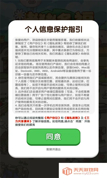 �����ร׬ǮС��Ϸ��ͼ4