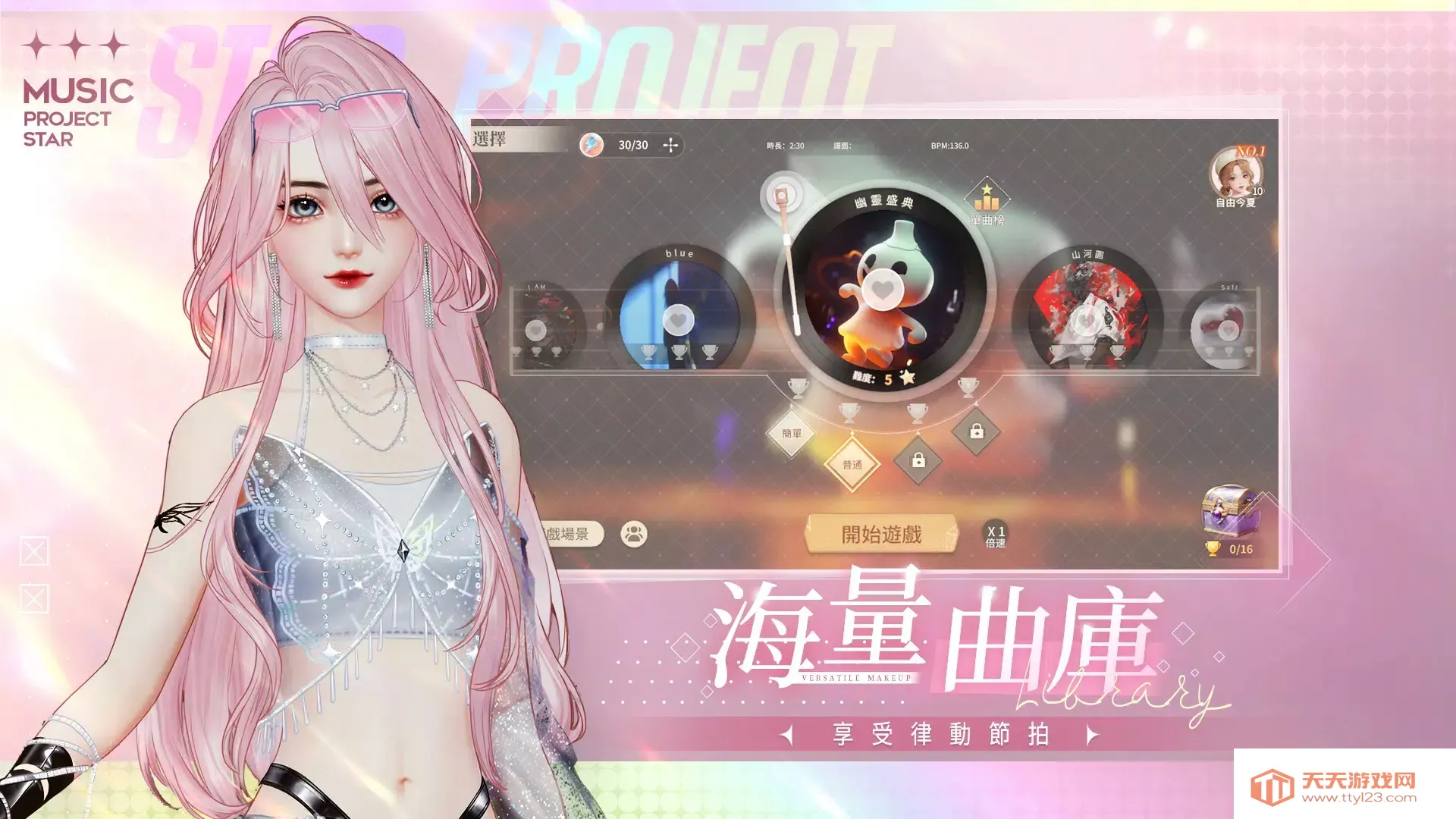 �����Ǽƻ��ٷ���ͼ2