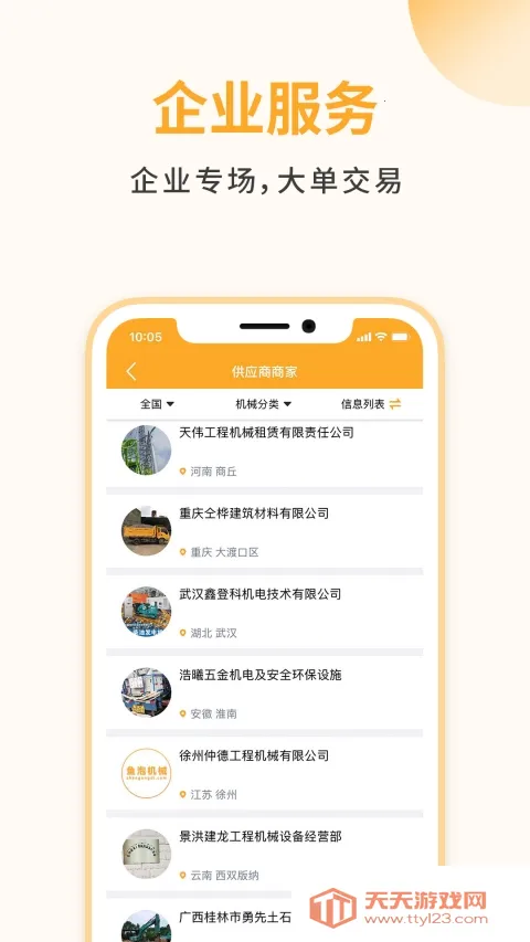 ���ݻ�е(��е����ƽ̨)��ͼ0