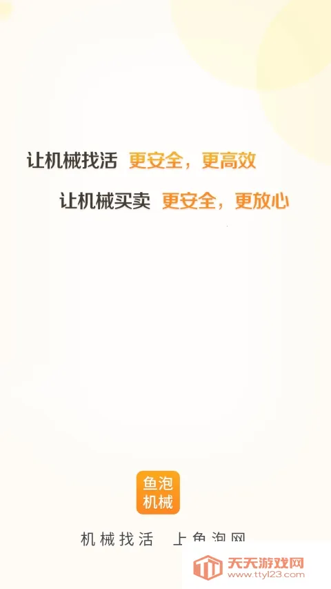 ���ݻ�е(��е����ƽ̨)��ͼ3