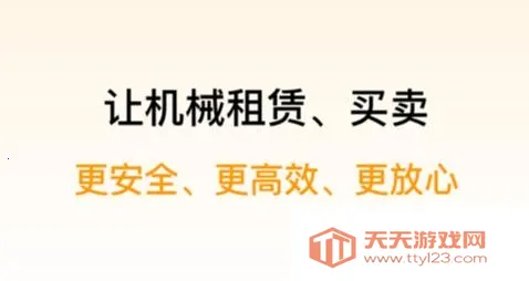 ���ݻ�е(��е����ƽ̨)