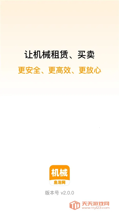 ���ݻ�е(��е����ƽ̨)