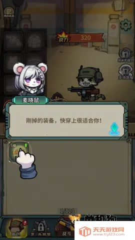 �������������ò˵�MOD��