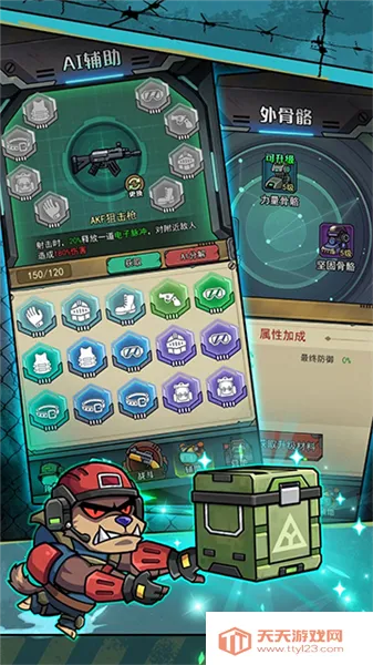 �������������ò˵�MOD���ͼ4