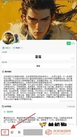 flai��Ѱ�����