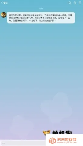 flai��Ѱ�����