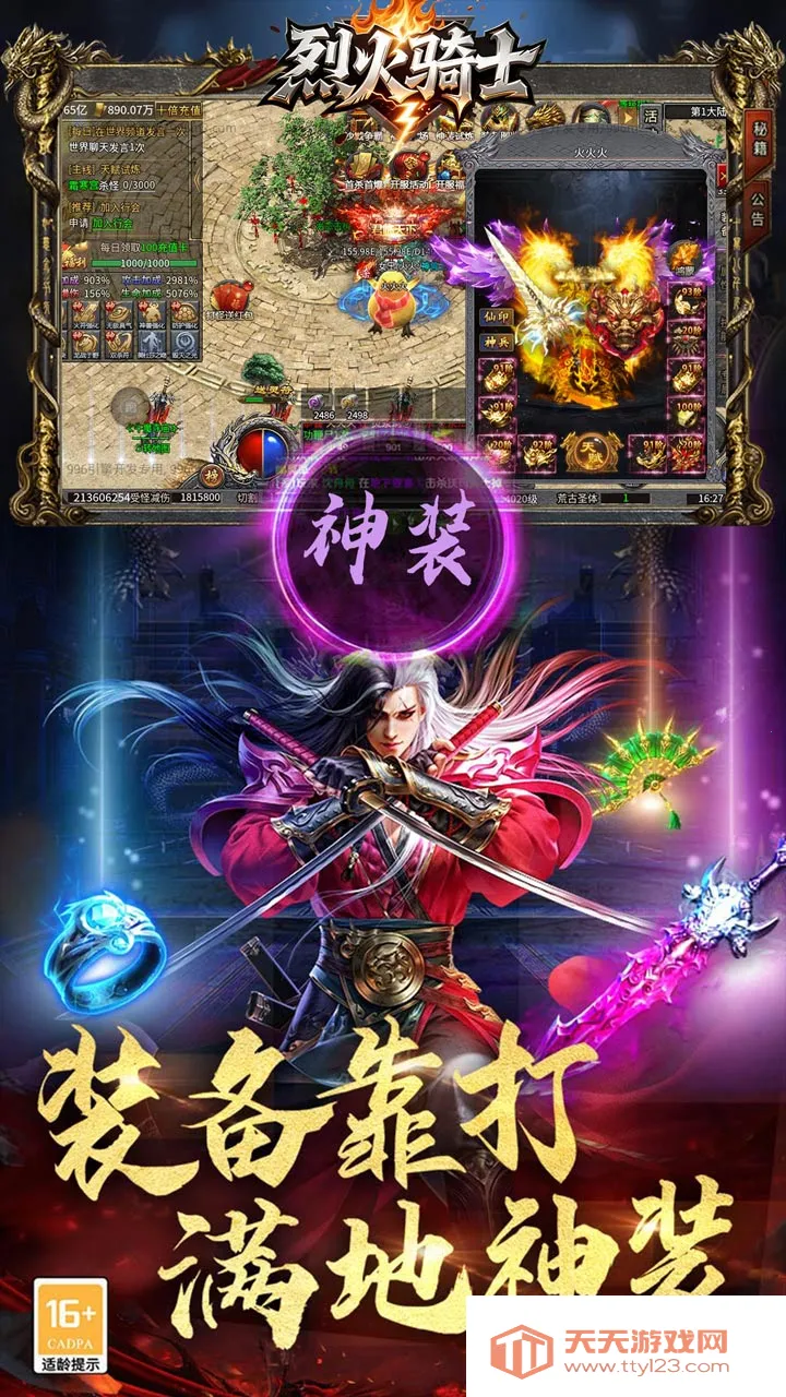 �һ���ʿ�����ֻ����ͼ0