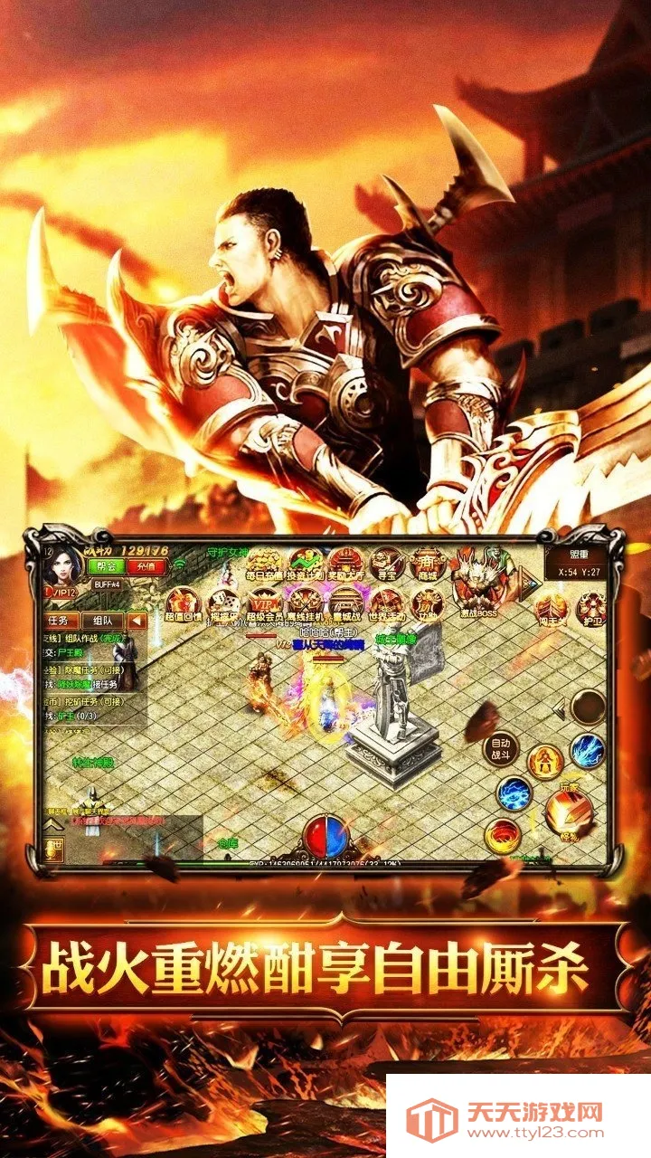 �һ���ʿ�����ֻ����ͼ2