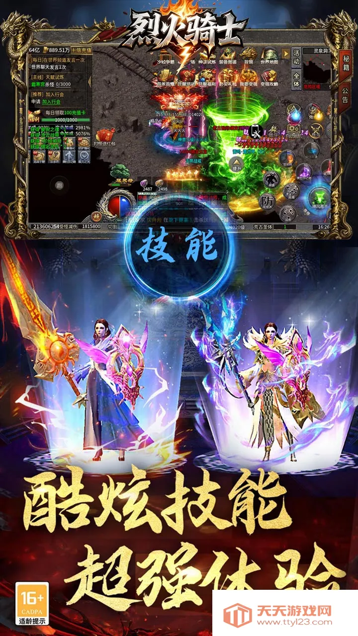 �һ���ʿ�����ֻ����ͼ3