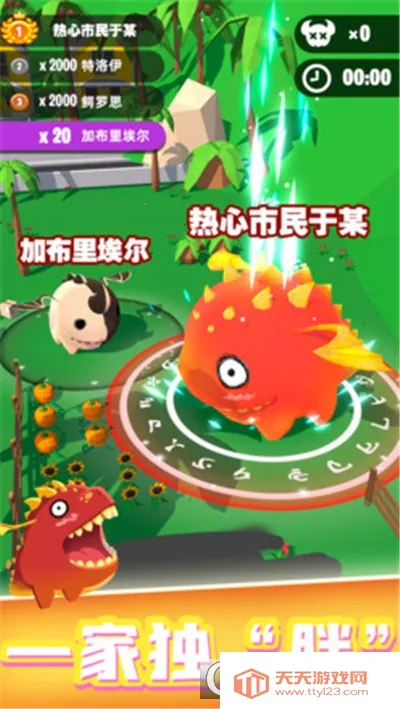 ��������ս������ͼ1