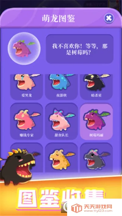 ��������ս������ͼ2