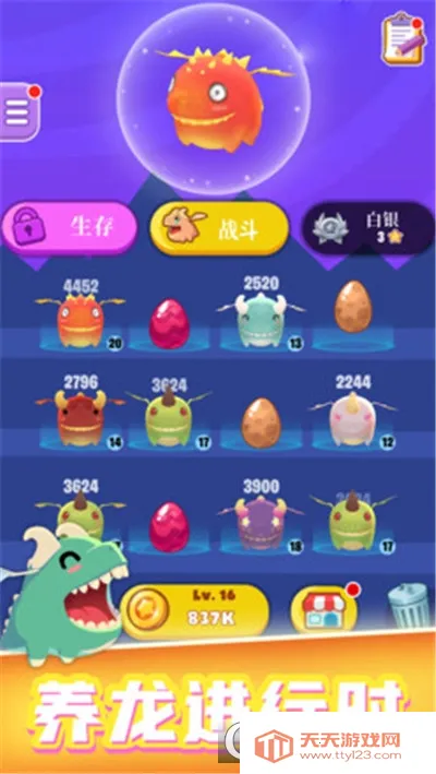 ��������ս������ͼ3