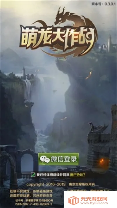 ��������ս������ͼ4