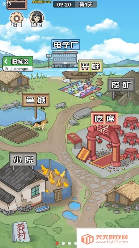 ������Ϯ֮��mod�˵���ͼ3