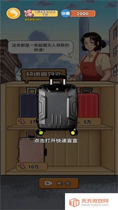 ������Ϯ֮��mod�˵���ͼ2