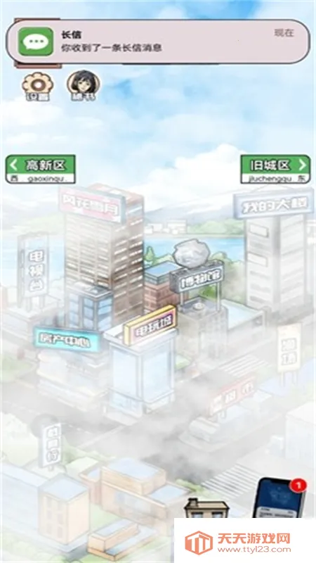 ������Ϯ֮��mod�˵���ͼ0