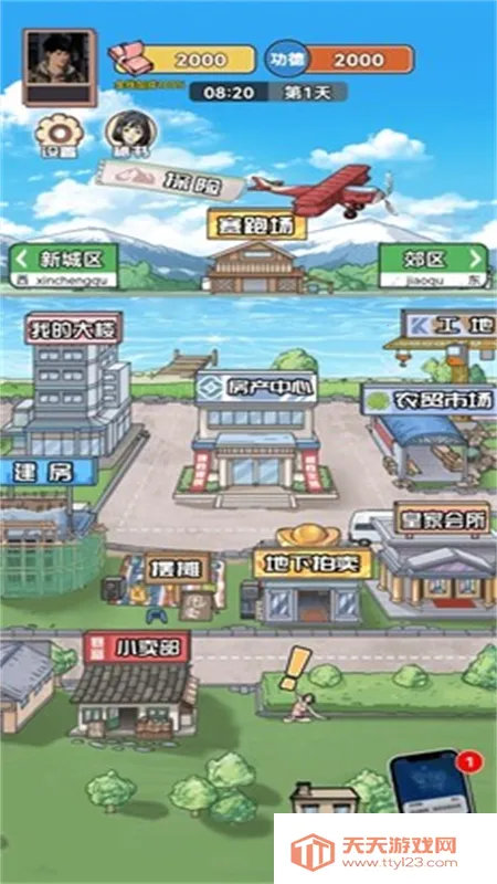 ������Ϯ֮��mod�˵���ͼ4