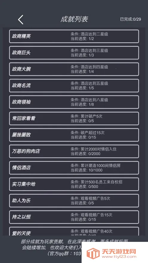 ģ��Ƶ����޽��������ͼ3