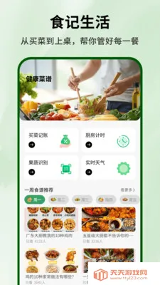 ���̵�С��԰(�߲�֪ʶѧϰ����)��ͼ0