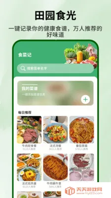 ���̵�С��԰(�߲�֪ʶѧϰ����)��ͼ1