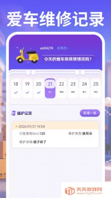 ������ʿ����(ͬ����������)��ͼ3